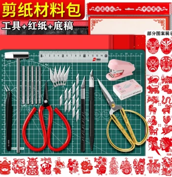 Paper Cutting Tool Set for Student Craft Classes, Chinese Style Intangible Cultural Heritage Paper Cutting and Carving Kit with Stencils, Blades, and Cutting Mats