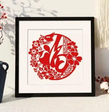Chinese-Style Handmade Paper Cutting Frame for Wall Hanging – Solid Wood Mounted Frame for 'Xi' and 'Fu' Characters, Square Calligraphy and Traditional Painting Frame