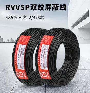 National Standard ZC-RVSP485 Communication Cable - Pure Copper Fire Safety Wire, 0.3/0.5/0.75/1.0 mm² Twisted Shielded Wire