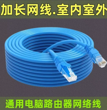 Computer Ethernet Cable for Camera & Router, Cat5e Outdoor Waterproof High-Speed Home Network Wire, 1m to 50m