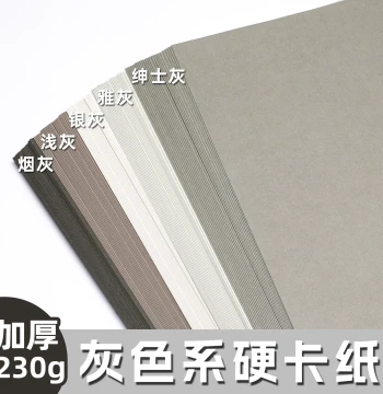 Gray Series Hard Cardstock A4/8k for Handmade Paper-Cutting, 4K Colored Pencil Drawing, Full Sheet Thickened A3 Light Gray, Advanced Gray, Smoke Silver, Gentleman Dark Gray for Mounting and Background Design