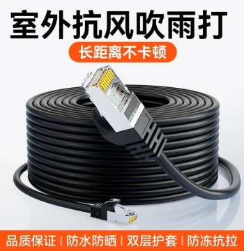 Outdoor Ethernet Cable for Camera Monitoring, Cat6 Gigabit Network, Waterproof & Sunproof for Outdoor/Home Use, Cat5e