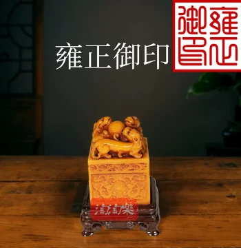 Antique Carved Ornament Chicken Blood Raw Stone Living Room Handmade Jade Seal Tianhuang Stone Natural Wealth Attracting Pixiu Engraving