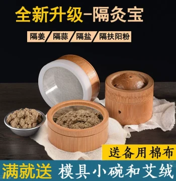 Gejiubao Ginger-Partitioned Moxibustion Tool, Large Size with Lid, Bamboo Du Mai Moxibustion Box, Home Moxa Wool Navel Moxibustion Device