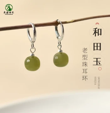Hetian Jade Earrings for Women, 2025 New Trendy Loose Bead National Style Drop Earrings, Feicui Jade Ear Studs with Metaphysical Elements