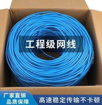 Super Cat6 Gigabit Ethernet Cable, 8-Core 300m Oxygen-Free Copper Network Cable for POE Surveillance, Computer Broadband Twisted Pair