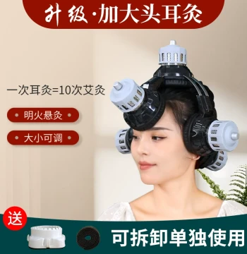 Ear Moxibustion Box Head Ear Moxibustion Device Tool Tibetan Rear Ear Therapy Instrument Ear Utensil Cup Baihui Acupoint Home Physical Therapy Artifact
