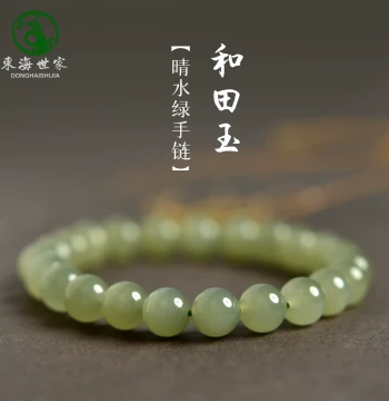 Hetian Jade Bracelet for Women, Qing Shui Donghai Crystal, Agate, Jadeite, Gemstone Loose Beads, Bangle Gift, Jasper Bracelet