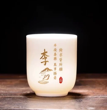 Mutton Fat White Porcelain Engraved Personal Tea Cup Private Exclusive Tasting Cup Free Customization Hundred Surnames Kung Fu Cup Gift Box
