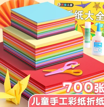 Children's Paper Cutting DIY Origami Tool Set for Kindergarten and Elementary Students, A4 Folding Paper, Art Drawing Soft Thick Crane Paper, Window Flower Making Material Kit, A3 Colored Square Paper