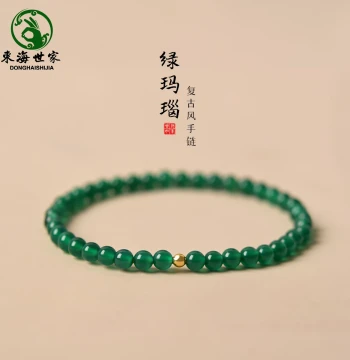 Agate Bracelet for Women and Men, Solid Gold, Donghai Crystal Agate Chalcedony Jadeite Jade Loose Beads, Emerald Bracelet