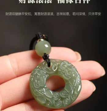 Hetian Jade Pixiu Pendant for Couples: Peace Buckle Necklace, Wealth-Attracting Pi Xiu, Zodiac Year Jade Ornament