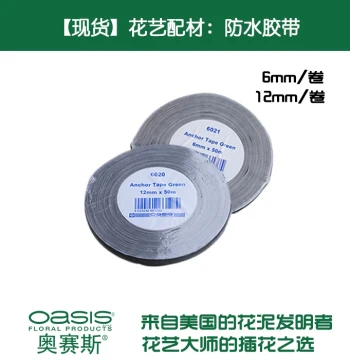 In Stock Oasis Imported Green Waterproof Tape for Floral Arrangements, Wedding Supplies, and Fresh Flower Packaging Decoration