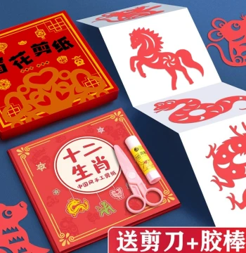 2026 Year of the Horse Chinese Style Paper Cutting Window Flower Paper Children's Handmade Fun Paper Cutting Set Red Paper Semi-Finished Twelve Zodiac Base Pattern Collection DIY Material Kit Kindergarten Elementary School Spring Flowers