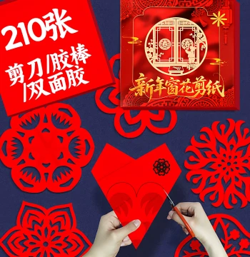 Children's Handmade Chinese Style Paper Cutting, 2026 Year of the Horse Traditional Line Draft Patterns, Kindergarten Material Kit DIY 12 Zodiac Signs