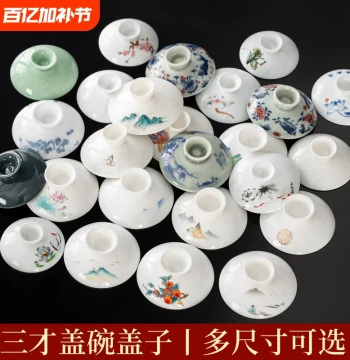 Gaiwan Teacup Single Lid Ceramic San Cai Brewing Bowl Accessory, Kung Fu Tea Set Blue and White Porcelain Large Extra Large Hovering
