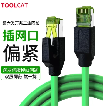 Industrial Ethernet Cable, Servo High-Flex Profinet Gigabit EtherCAT Shielded Finished Patch Cable, Super Cat6 Ethernet Cable