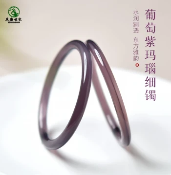 Agate Bangle for Women - Donghai Crystal Chalcedony, Jadeite, and Jade Bracelet with Loose Beads, Grape Purple Dingdang Style Jade Cuff