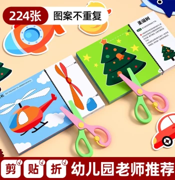 Paper Cutting for Kids, Handicrafts for Kindergarten Ages 3-6, Fun Introductory Book for Elementary Students, Safe Scissors for Babies, Educational Cut-and-Paste Book