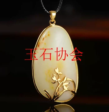 Bargain Premium Xinjiang Hetian Jade Seed Material Gold-Inlaid Jade Pendant Rough Stone Original Skin Seed Material Gold-Wrapped Jade Pendant Jewelry