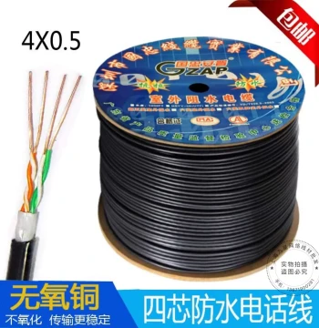 Outdoor Waterproof Telephone Line 4-Core 0.5 Oxygen-Free Copper Network Cable, Four-Core Twisted Pair Surveillance Wire 100m 200m 300m 500m