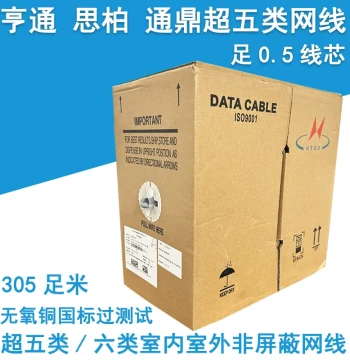 Hengtong, Jiangtian, Sibai, Tongding Cat5e and Cat6 Gigabit Indoor/Outdoor Unshielded Oxygen-Free Copper Ethernet Cable, 305 Meters