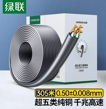 UGREEN Cat5e Ethernet Cable Gigabit National Standard Double-Shielded Home Outdoor POE Surveillance Dedicated Cat5e Network Whole Box