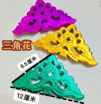 Chaoshan Aluminum Foil Handicraft Stickers, Triangular Paper Flower Paper Cutting Applique Without Adhesive