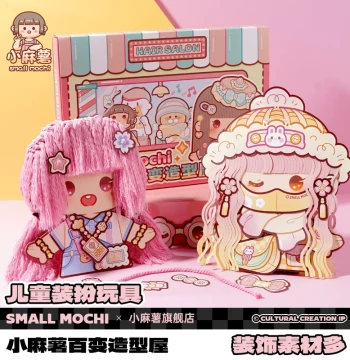 Small Mochi Versatile Styling House Quiet Book, New Girls' No-Cut 3D Hairdresser Haircut Toy, Pretend Play DIY Paper Cutting Gift with Stickers
