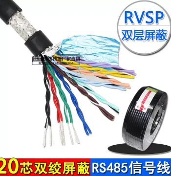 Pure Copper Signal Wire RVSP 20/24-Core * 0.2/0.3/0.5 Twisted Shielded Wire 10-Pair Twisted Wire 485 Communication Cable