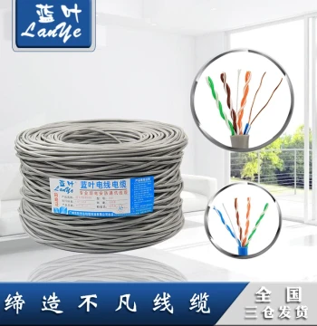 Lanye Super Cat5e 0.5 Oxygen-Free Copper Pure Copper Monitoring Network Cable, Twisted Pair, National Standard Computer Ethernet Cable 300m