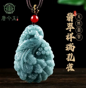 Tangjinyu Natural Grade A Jadeite Blue Water Peacock Ice-Translucent Jade Pendant, Auspicious Peace Amulet for Men and Women