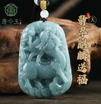 Tangjinyu Natural Grade A Jadeite Blue Water Qilin Blessing Ice-Type Jade Money Pendant Necklace for Men and Women