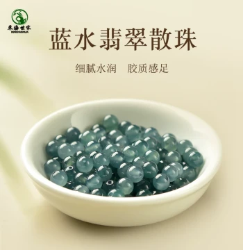 Loose Jadeite Beads, Donghai Crystal, Agate, Chalcedony & Gemstone Bracelet DIY Accessories – Grade A Blue Water Single Beads