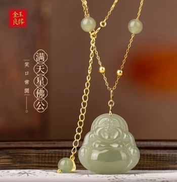 Jinyu Liangyuan [Starry Sky] Qing Shui Hetian Jade Pendant with 925 Silver Necklace, Maitreya Buddha, Natural Jade for Women