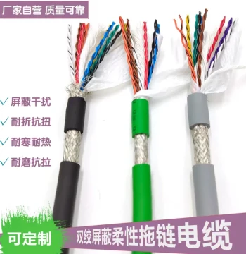 TRVVSP 4 6 8 10 12 16-Core 0.2mm² High-Flex Drag Chain Twisted Shielded Encoder Signal Control Cable