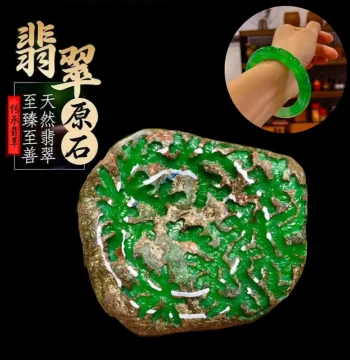 Natural Burmese Jadeite Raw Stone, High Ice Yang Green Violet Yellow Jade, Customizable for Plaques, Pendants, and Bracelet Materials
