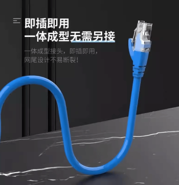 Network Cable Cat6 Six Category Five 5 Category Home Gigabit Finished Connection Line Computer Broadband Network Monitoring Router