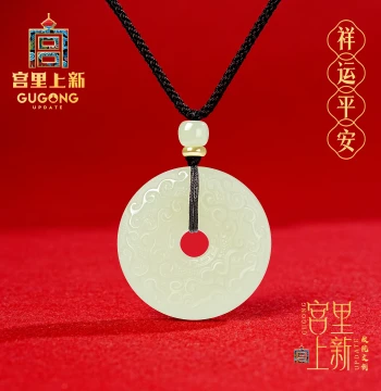 Gongli Shangxin Peace Buckle Pendant – Hetian Jade Necklace for Women, Jade Stone Pendant, Mother's Day Gift for Mom