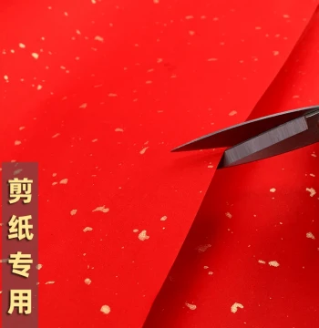 Sanweizhai Xuan Paper from Jingxian, Anhui: 4-Shoot Large Red Gold-Flecked Xuan Paper, A3/A4 Sizes, Specialized for Paper Cutting, Handmade Drafts, Window Flowers, Chinese Style, Adult & Student Craft Templates