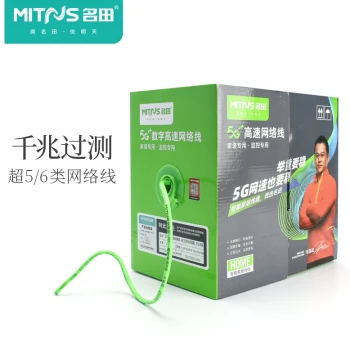 Super Cat6 High-Speed Network Cable, Cat5e Gigabit Pure Copper Computer Surveillance Line, Cat5 Oxygen-Free Copper for Home Use