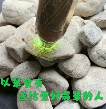 Myanmar Old Pit Jadeite Rough Stone, Ice Species Floating Flowers Practice Material, Houjiang Mine, 10-Year Old Shop Collection