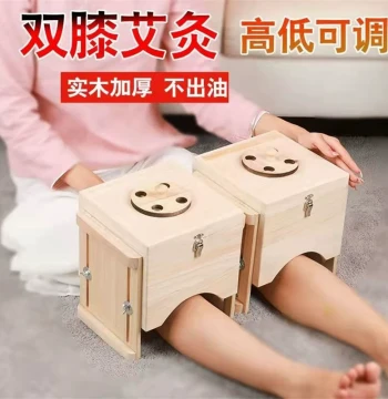 Wooden Moxibustion Box Specially Designed for Knees and Knee Joints, Steam Heat Therapy for Legs, Moxibustion Cabinet and Equipment