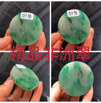 100% Natural Raw Stone Clear Material Dulong Jade African Emerald Jade Rough Material, Glutinous Species Ice Floating Green Bracelet Core and Offcuts