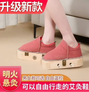 Moxibustion Shoes: Solid Wood Sole Cotton Slippers for Home Use, Heating Boots for Foot Warmth Therapy and Moxa Heat Treatment