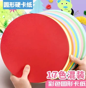Round Cardstock Origami Colored Paper Colorful Handmade Hard Cardstock for Children Kindergarten Students Painting Drawing Paper Cutting