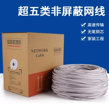 Amp Cat5e 8-Core 0.5 Oxygen-Free Copper Computer Broadband POE Monitoring Dedicated Cat5 Network Cable 300 Meters