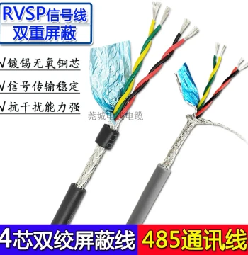 Pure Copper Twisted Pair Shielded Cable RVSP 4-Core*0.15 0.2 0.3 Tin-Plated Four-Core 2-Pair Twisted 485 Communication Signal Wire