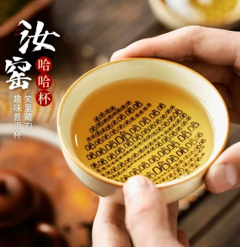 Ru Kiln Pu'er Cup Ceramic Haha Cup Personal Exclusive Master Cup Single Cup Creative Fun Smile-Hides-Dagger Tea Cup