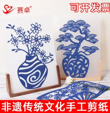 Intangible Cultural Heritage Art Xuan Paper Works Traditional Culture Rhyme Blue-and-White Paper Cutting Children Paper Cutting Handmade Kindergarten Material Kit Chinese Style Base Pattern Paper Cutting Set Semi-Finished Student Handmade DIY